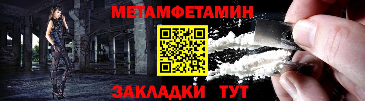Среднеуральск  АМФЕТАМИН 97%  АМФЕТАМИН  Вход с VPN 