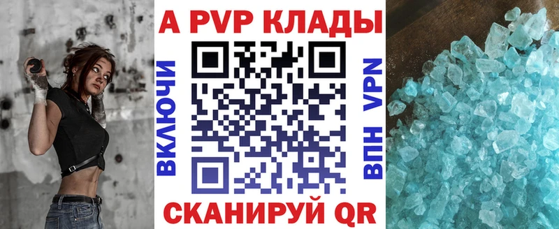 Альфа ПВП Соль  Среднеуральск 