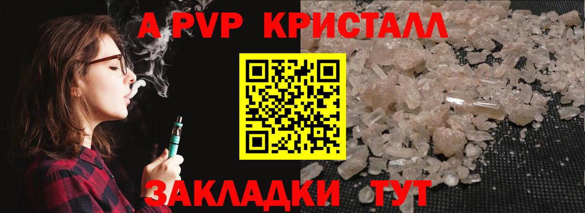 Alpha-PVP VHQ Среднеуральск