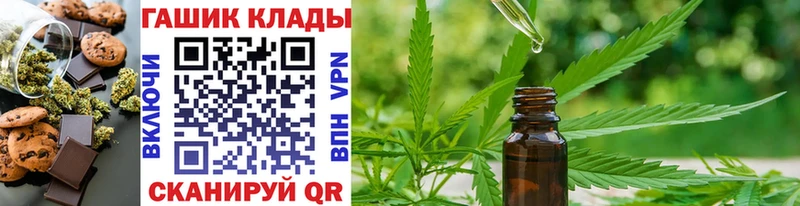 Cannafood конопля  Среднеуральск 