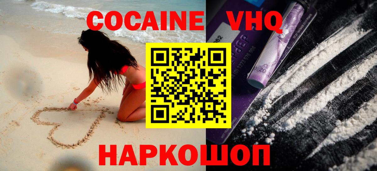 КОКАИН Боливия Среднеуральск