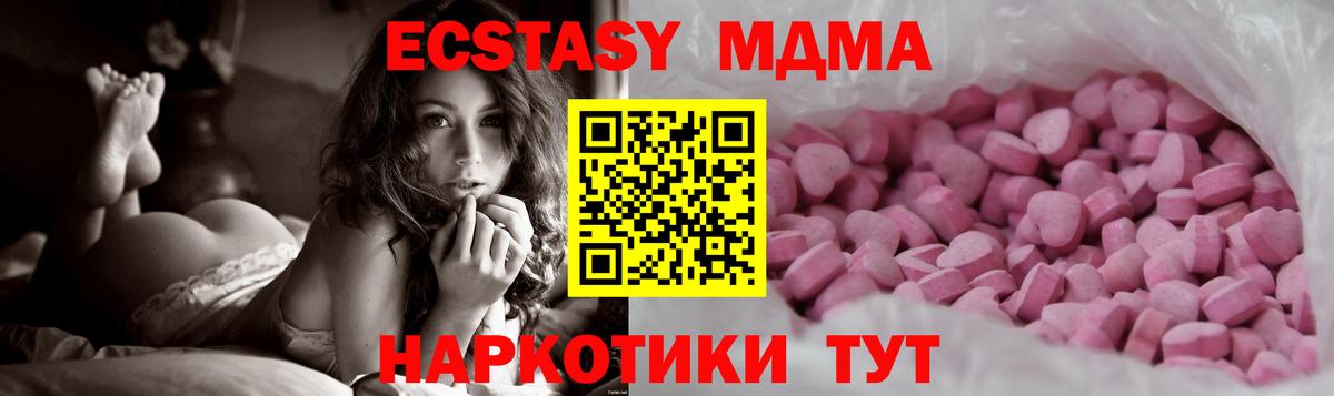 ЭКСТАЗИ mix Среднеуральск
