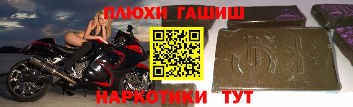 ГАШИШ  наркошоп  ГАШ Cannabis  Среднеуральск  Гашиш hashish  Вход с VPN 
