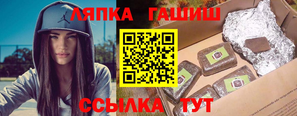 Гашиш Premium Среднеуральск