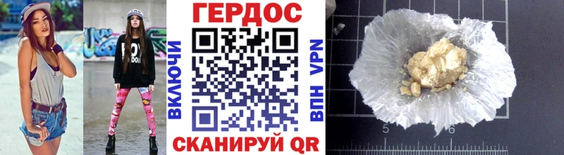 ГЕРОИН гречка Среднеуральск