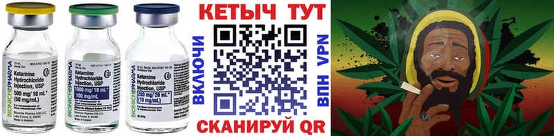 КЕТАМИН ketamine  shop официальный сайт  Среднеуральск 