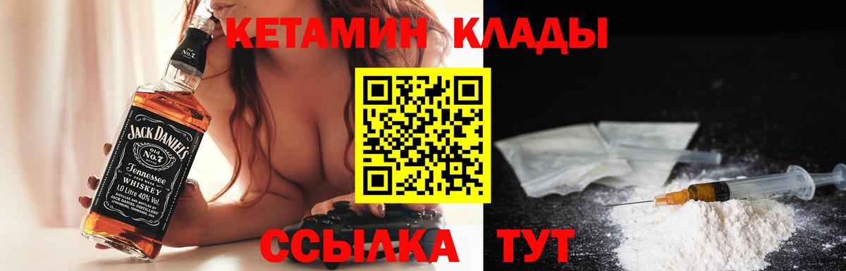 КЕТАМИН ketamine Среднеуральск
