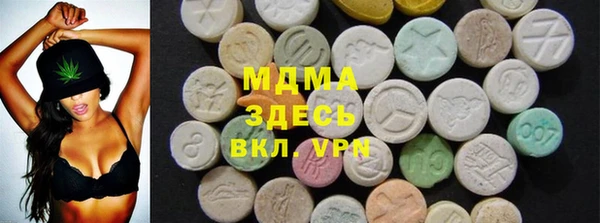 спиды Бугульма
