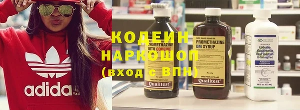 гашишное масло Бородино