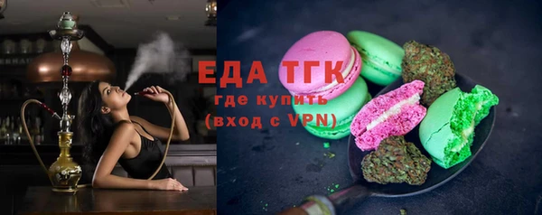 шишки Бронницы