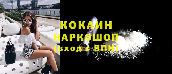 спиды Бугульма
