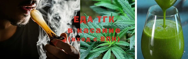 шишки Бронницы