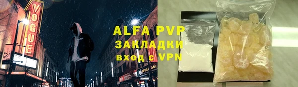 гашишное масло Бородино