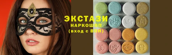 прущая мука Богородицк