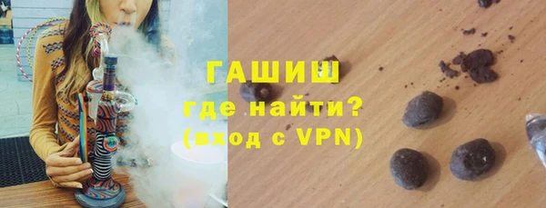 марихуана Богородск