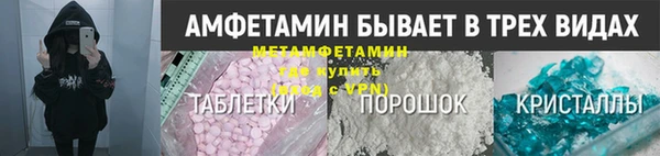 марихуана Богородск