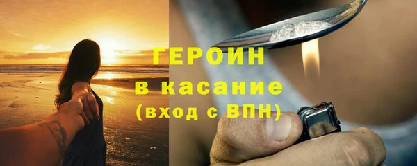 марихуана Богородск