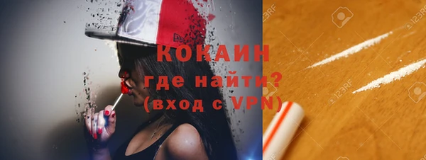 спиды Бугульма
