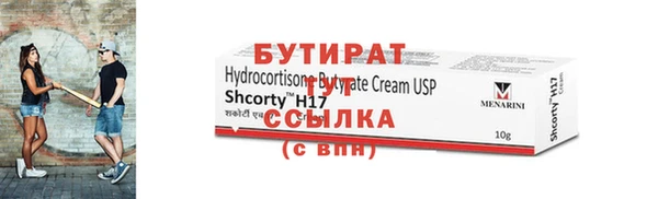 гашишное масло Бородино