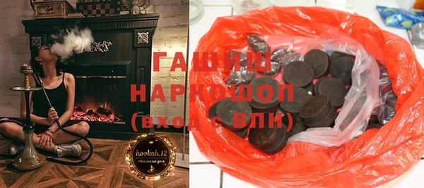 герыч Белоозёрский