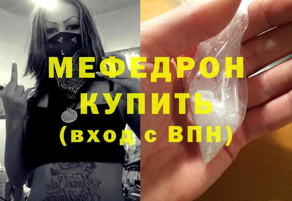 прущая мука Богородицк