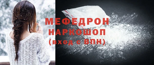 гашишное масло Бородино