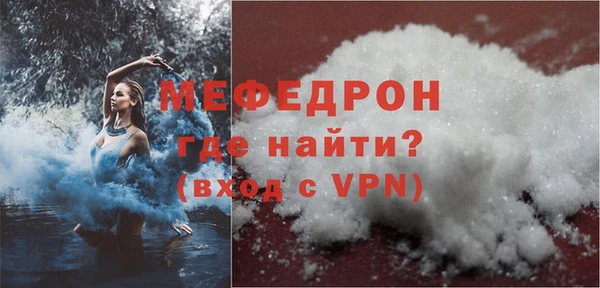 прущая мука Богданович