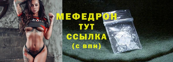 шишки Бронницы