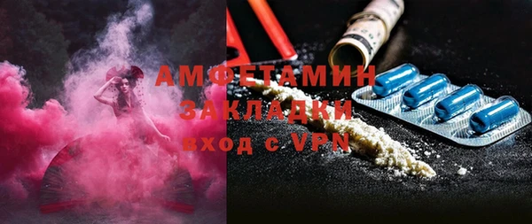 спиды Бугульма