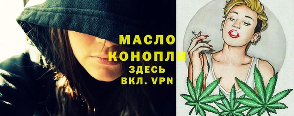 гашишное масло Бородино