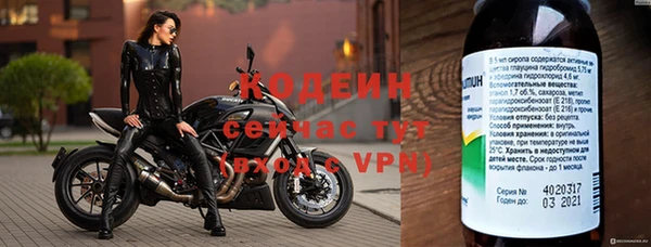 гашишное масло Бородино