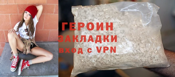 дистиллят марихуана Пересвет