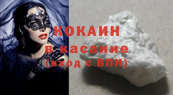 спиды Бугульма