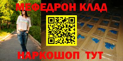 марки nbome Будённовск