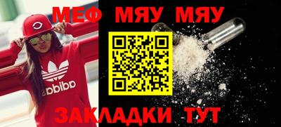 трава Бугуруслан