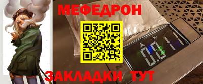 трава Бугуруслан