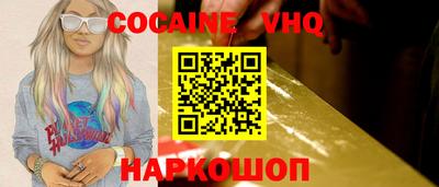 марки nbome Будённовск