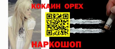 трава Бугуруслан