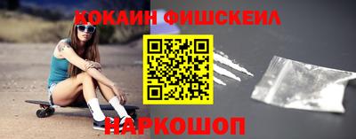марки nbome Будённовск