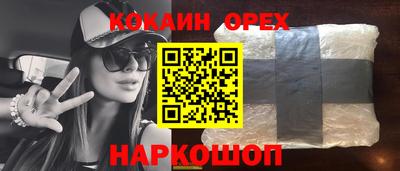трава Бугуруслан