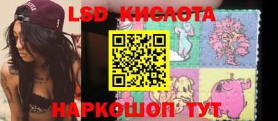 марки nbome Будённовск