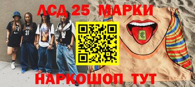 трава Бугуруслан