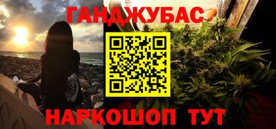 марки nbome Будённовск