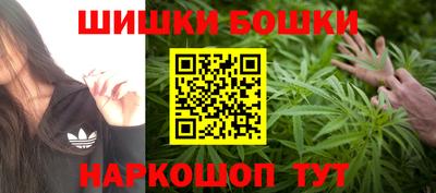 марки nbome Будённовск