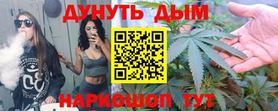 марки nbome Будённовск