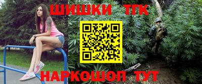 трава Бугуруслан