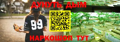 метадон Бузулук