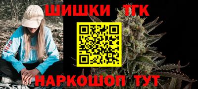 марки nbome Будённовск