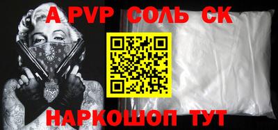 метадон Бузулук
