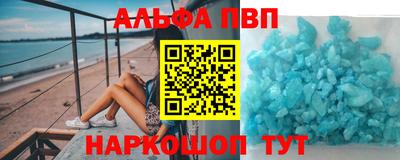 марки nbome Будённовск